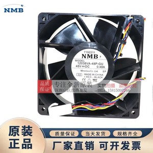 Ventilateur de refroidissement NMB 12038VA-48P-GU 48V DC 12cm PWM Ventilateur industriel IP68 Étanche - Product Image 3