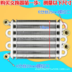 Intercambiador de Calor Tubular de Aluminio Compatible con Agua, Control de Temperatura de 130-150°C para Caldera de Gas - Product Image 3