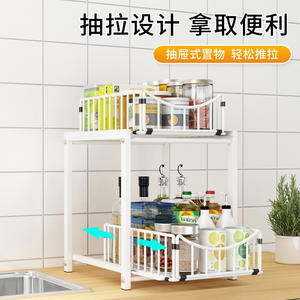 Organizador de Cocina de Doble Capa con Escurridor para Lavar Verduras, Estante de Almacenamiento Multiusos de 8-11.9 Pulgadas de Profundidad - Product Image 3