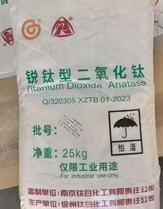 Prix du dioxyde de titane TiO2, poudre pigmentaire de type rutile NTR-606 pour tuyaux en PVC, caoutchouc, cuir, peinture à base d'eau, fabrication directe en usine OEM - Product Image 4
