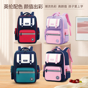 Nouveau <span class=keywords><strong>sac</strong></span> <span class=keywords><strong>à</strong></span> <span class=keywords><strong>dos</strong></span> britannique pour la primaire, avec soutien lombaire, color-block, réduisant le poids - Product Image 2