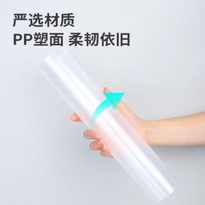 Deli Transparent File Cover A4 PP <b>Punched</b> Pocket Office Document Storage <b>Bag</b> Stationery - Product Image 3