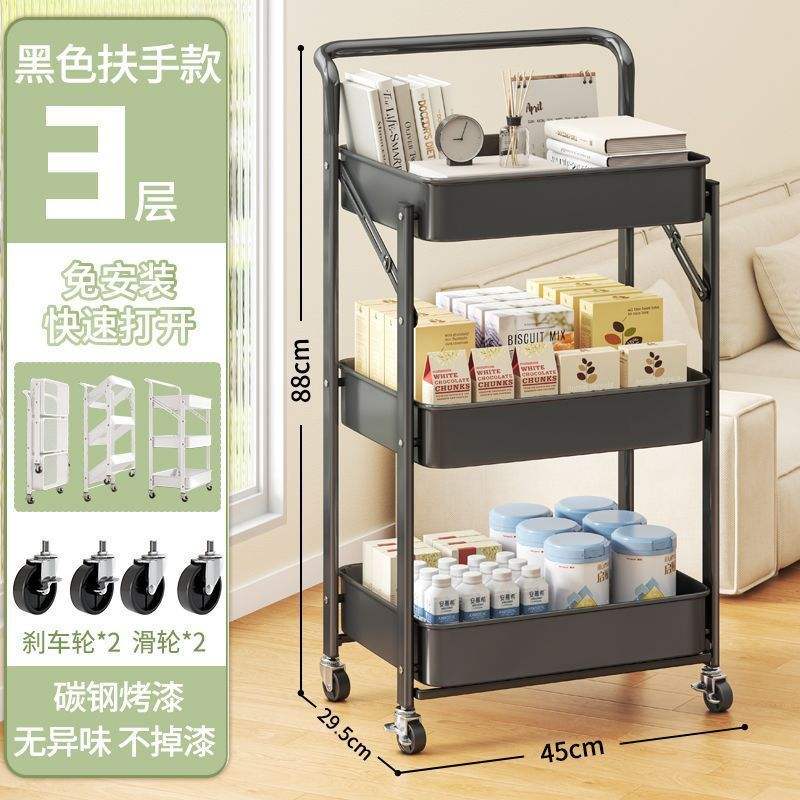 Installation gratuite pliable avec mains courantes à trois couches ciel nocturne noir