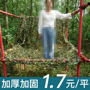 Filet de camouflage en nylon et polyester tissé, anti-UV, vert, pare-soleil, couverture décorative pour protection aérienne extérieure - Product Image 5