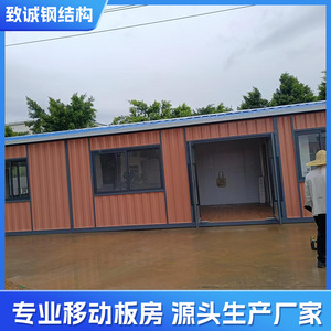 Casa Contenedor Modificada de Acero Zhicheng, Diseño Rectangular Moderno para Vivir al Aire Libre con Servicios Incluidos - Product Image 2
