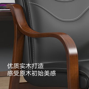 Silla de Oficina Xs, Silla Ejecutiva Ergonómica de Madera Maciza con Reposabrazos de Madera para Reuniones y Uso con Computadora - Product Image 4