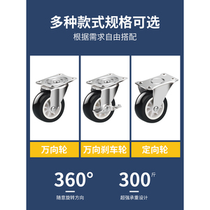 Silent Swivel Caster With Brake 1 1.5 2 3 Inch Polyurethane Wheel Industrial Use - Product Image 5