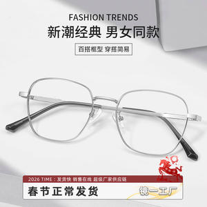 Monturas de Gafas Geométricas Plateadas para Mujer Danyang 6355, Ligeras, de Marco Completo, Diseño de Flujo de Agua, para Rostros Pequeños - Product Image 5