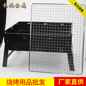 Parrilla de barbacoa cuadrada de acero inoxidable Changcheng, parrilla portátil para exteriores con malla de alambre electrochapada para acampar - Product Image 3