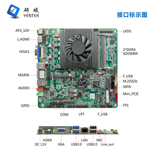 Carte mère industrielle Yentek Mini ITX 170x170mm Intel LGA1151 DDR4 double canal 8e génération i5-8260U - Product Image 3