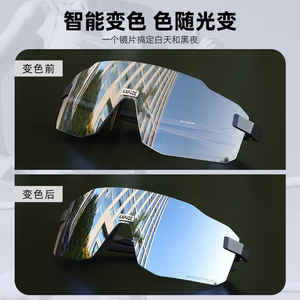 Lunettes de soleil sport KAPVOE, verres photochromiques miroir, pour le cyclisme, la course à pied, anti-vent - Product Image 3