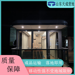 บ้านเคลื่อนที่หลังคาโค้งกระจกนิรภัย ดีไซน์ทันสมัย ติดตั้งง่าย พร้อมสิ่งอำนวยความสะดวกเพื่อการพักผ่อน - Product Image 4