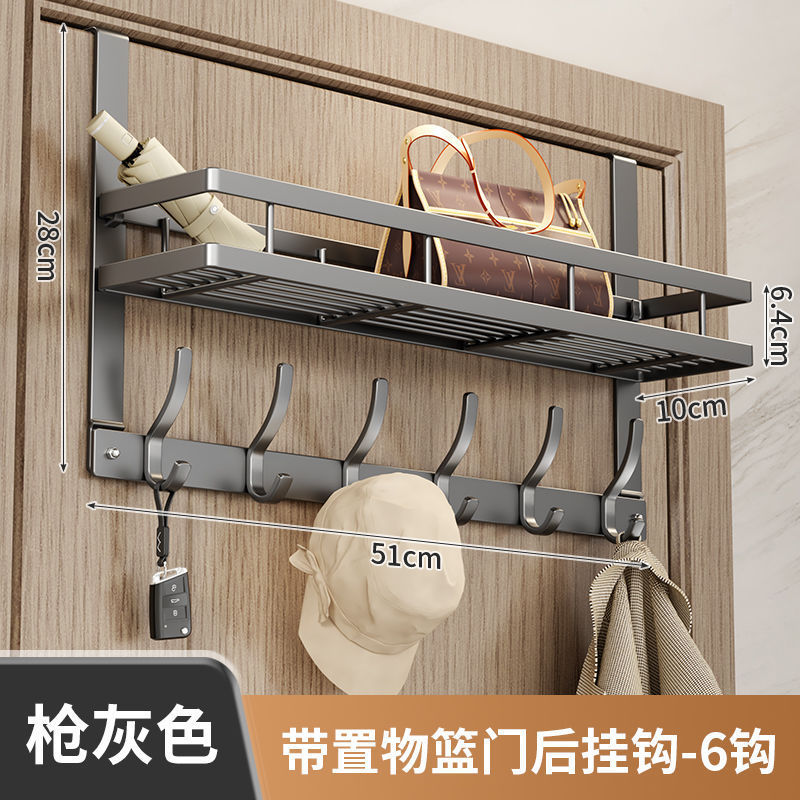Grey 6-hook model with storage basket and door hook
