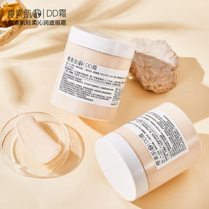 Yingsuji Aloe Vera Gently Moisturizing Concealer <strong>DD</strong> <strong>Cream</strong> for All Skin Types Light Lazy People's Repair FoundationNaked - Product Image 3