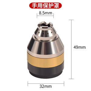 Protector de Cerámica Manual P80 para Corte sin Contacto de Chatarra, Cubierta Protectora de Fibra de Vidrio, Protector de Boquilla para Cortadoras de Chorro de Agua - Product Image 1