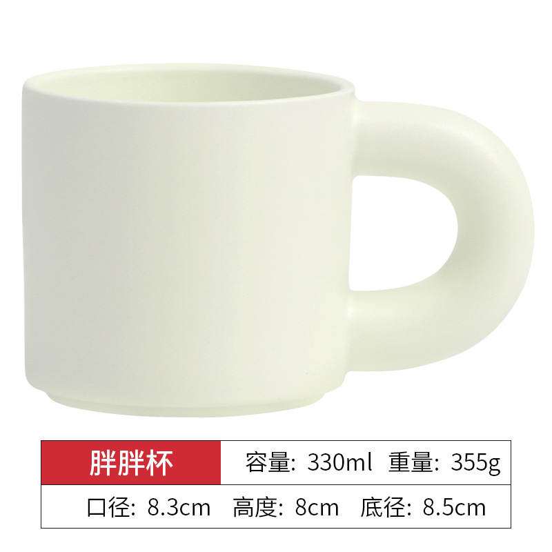 Milky white plump cup