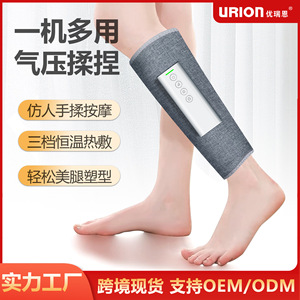 Masajeador de Piernas Multifuncional Uruen, con Calor Automático y Amasamiento por Presión de Aire para Aliviar el Dolor y la Fatiga - Product Image 3