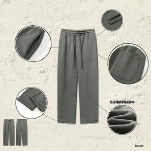 Ventas al por mayor 345G Algodón Poliéster Invierno Cremallera invisible Juventud Suelto Acolchado Recto Hombres Pantalones de chándal Joggers - Product Image 5