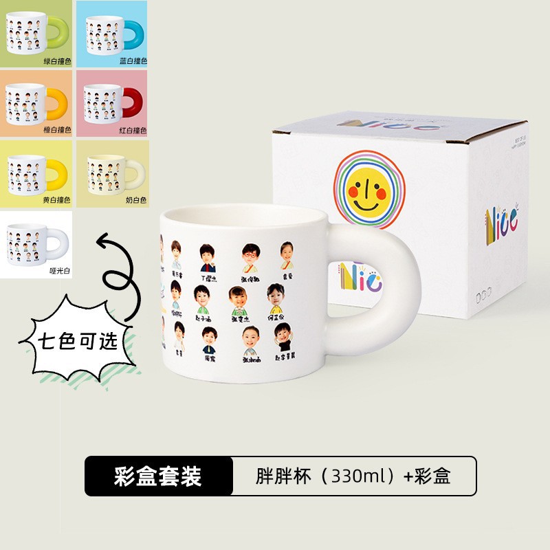 Chubby Cup (emballage en boîte de couleur)