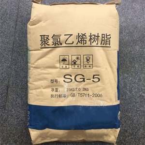 Tubo de cloruro de polivinilo al mejor precio, grado Sg5, resina en polvo de PVC de 2, 0 - Product Image 1