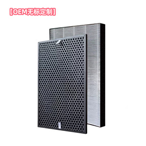 Scott <b>Air</b> <b>Purifier</b> Filter Hepa Activated Carbon For Sharp Fz C70vfs Fz C100mfs Kc W200sw Kjf200wa Commercial Use - Product Image 1