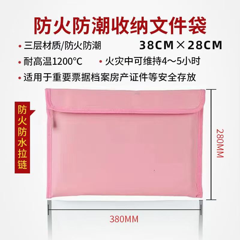 Regular-pink large-38*28cm