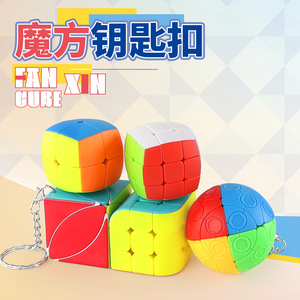 New Maple Leaf Trihedral Rubik's Cube Keychain Small Size Smooth Irregular Shape Pendant For Children 3x3 Magic Cube - Product Image 3