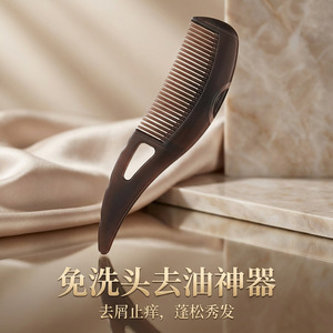 Peine de masaje hueco Vpasa de 21 cm con dientes de densidad media para limpieza del cuero cabelludo para mujeres - Product Image 2