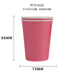 Vasos de papel para jardín de infantes, educación temprana, manualidades, desechables, gruesos, de color sólido, ecológicos, biodegradables - Product Image 3