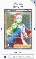 Jeu de cartes à collectionner Pokémon PTCG, version japonaise, pack supplémentaire S2, pour les 4-14 ans et plus, jeu de table éducatif, fabriqué au Japon