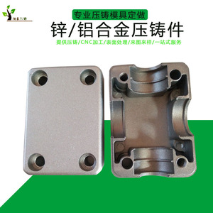 Aluminum Alloy Casting Parts Dz 013 High Accuracy <b>Sandblasting</b> Surface Treatment For Mechanical Applications - Product Image 4