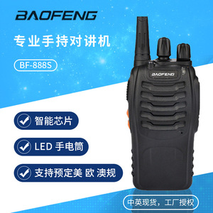 Radio de communication longue portée Baofeng BF-888S, batterie 2800mAh, IP54, pour extérieur - Product Image 4