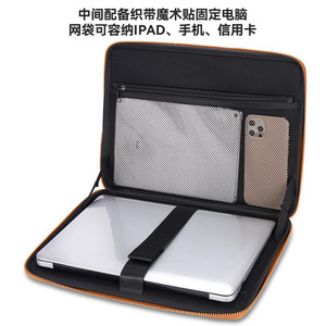 Laptop <b>Case</b> 15.6 Inch EVA Hard Shell Protective Sleeve <b>For</b> Notebook <b>Computer</b> Storage Bag - Product Image 4