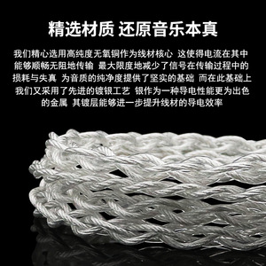 Cable de audio trenzado de alta fidelidad, 1,2 m, cobre sin oxígeno, chapado en plata, para auriculares internos HIFI con ranura de 0,78 - Product Image 4