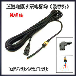 Cable de Alimentación de 15 Metros KC para Cortacésped 810, Cable de Alimentación Extendido de 6 Metros para Bicicletas Eléctricas, Convertidor de Energía para Equipos Industriales - Product Image 5