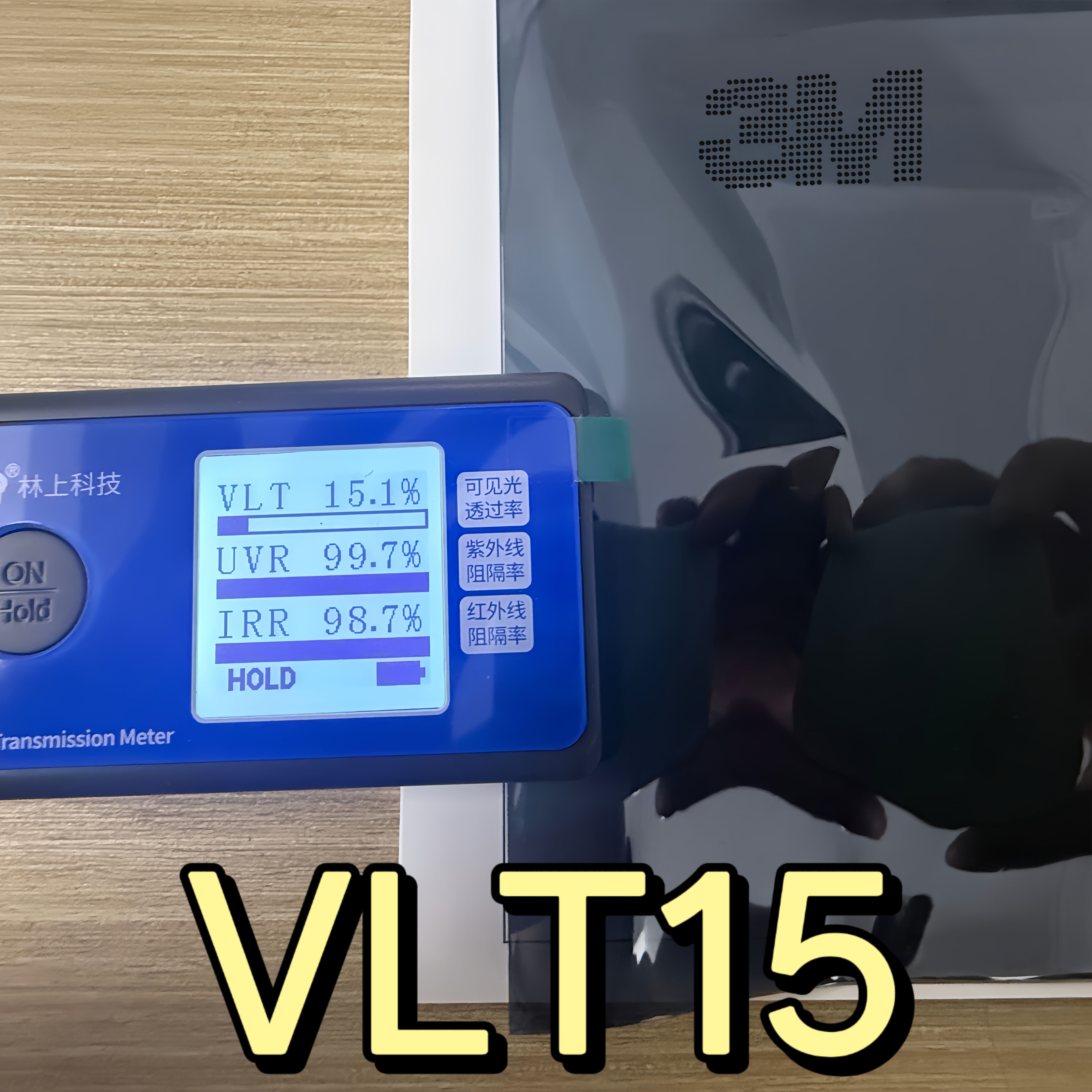 Nano Céramique - VLT15%