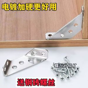 Support d'angle en acier inoxydable à 90 degrés pour armoire, mur, table, chaise – Accessoire de fixation robuste - Product Image 4