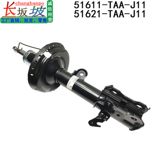 Amortisseur Honda 51621-TAA-J11 Avant Gauche Droit Pièce de Remplacement Fixation Incluse - Product Image 2