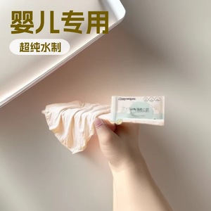 Frog Princess wet wipes, cleaning drop shipping pack, <b>bed</b> rest, ultrapure water, express delivery, <b>single</b> <b>sheet</b>, no washing, - Product Image 4