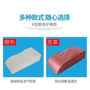 Almohadilla de elevación de piernas en forma de S de 60x28x15cm, almohadilla de posicionamiento corporal de esponja para uso ortopédico - Product Image 5
