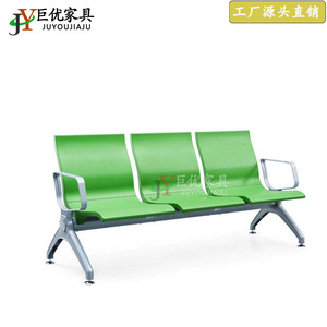 Sillas de espera Juyou de poliuretano con asiento autoadhesivo para aeropuertos, hospitales, escuelas y espacios públicos, con pasamanos, en colores verde, azul y rojo. - Product Image 2