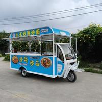 Tricycle alimentaire électrique Biyaqiao à 3 roues pour la vente, avec conception gratuite et rendu 3D, idéal pour les camions de restauration rapide en usine