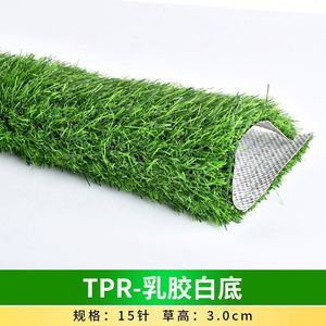 Césped Artificial para Techos de Terrazas, Aislante, Alfombra Sintética Azul con Reverso de Goma, Modelo F - Product Image 6