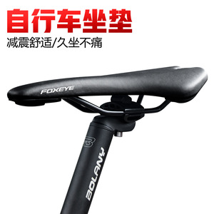 Selle de vélo confortable en PU, matériau PP, équipement de cyclisme pour VTT - Product Image 4
