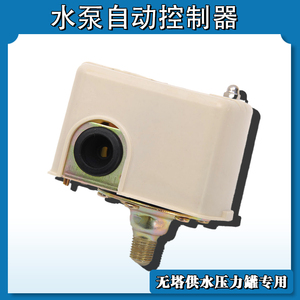 Pressostat pour système de pompe à eau avec mécanisme à ressort et contacts en acier au carbone - Product Image 4