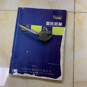 Boquilla de Enfriamiento de Pistón para Excavadora PC400-5 PC400-6, Motor 6D125, Número de Pieza 6151-21-1740 - Product Image 2