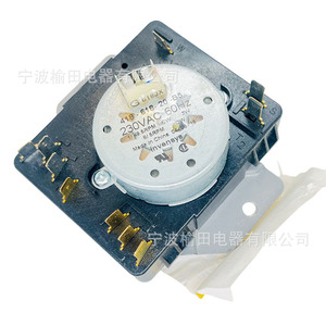 อะไหล่เครื่องทำน้ำอุ่น W10185982F 60Hz 115V 15A สวิตช์รีเลย์สำหรับใช้ในบ้าน - Product Image 5