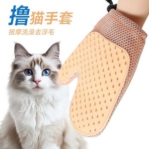 Gants de toilettage pour chiens et chats, outil de massage et de nettoyage pour l'élimination des poils, avec poils en silicone doux - Product Image 1