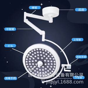 Led Surgical Light 150W Ce Certified Dual Head Operating Room Shadowless Light For Hospital Dental Use - Product Image 1
