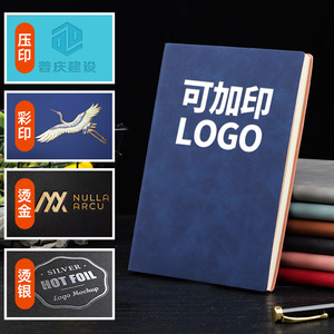 A5 yumuşak deri PU kapak dizüstü hediye kutusu günlüğü dizüstü iş toplantıları dakika not defteri okul malzemeleri özelleştirilebilir LOGO - Product Image 6